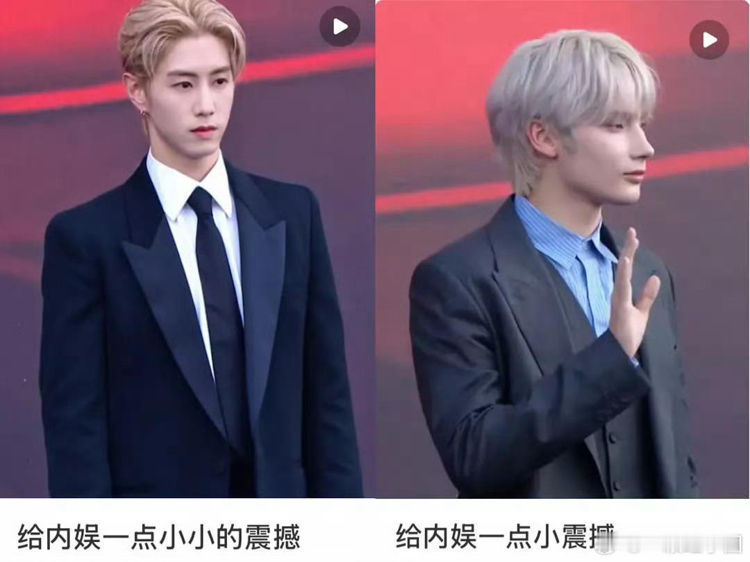 如何，宝子们，震撼到没？感觉左边比右边好点儿？​​​