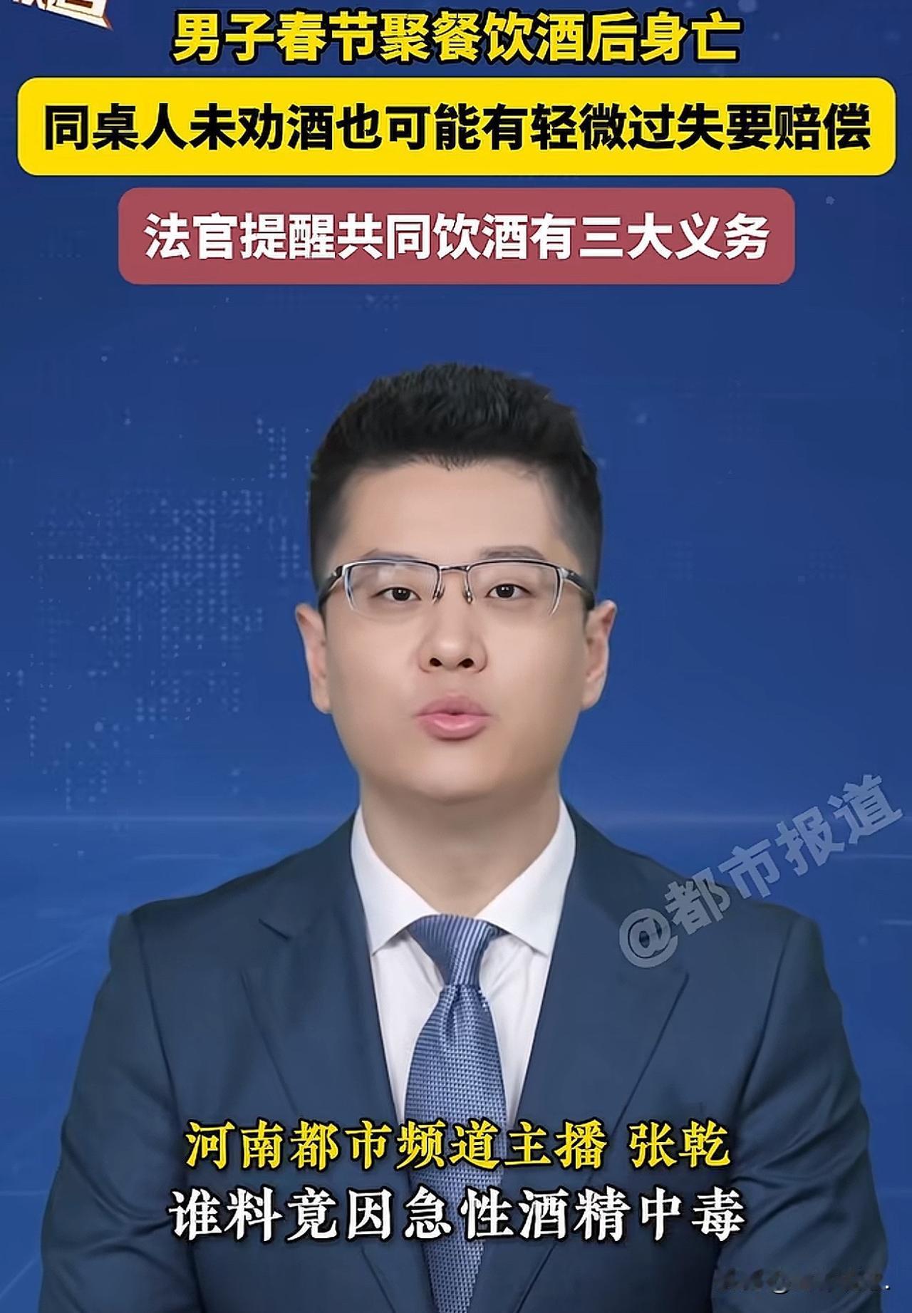 湖北荆州，53岁男子在朋友的陪同下，去另外一朋友家拜年，席间，主人询问男子和朋友