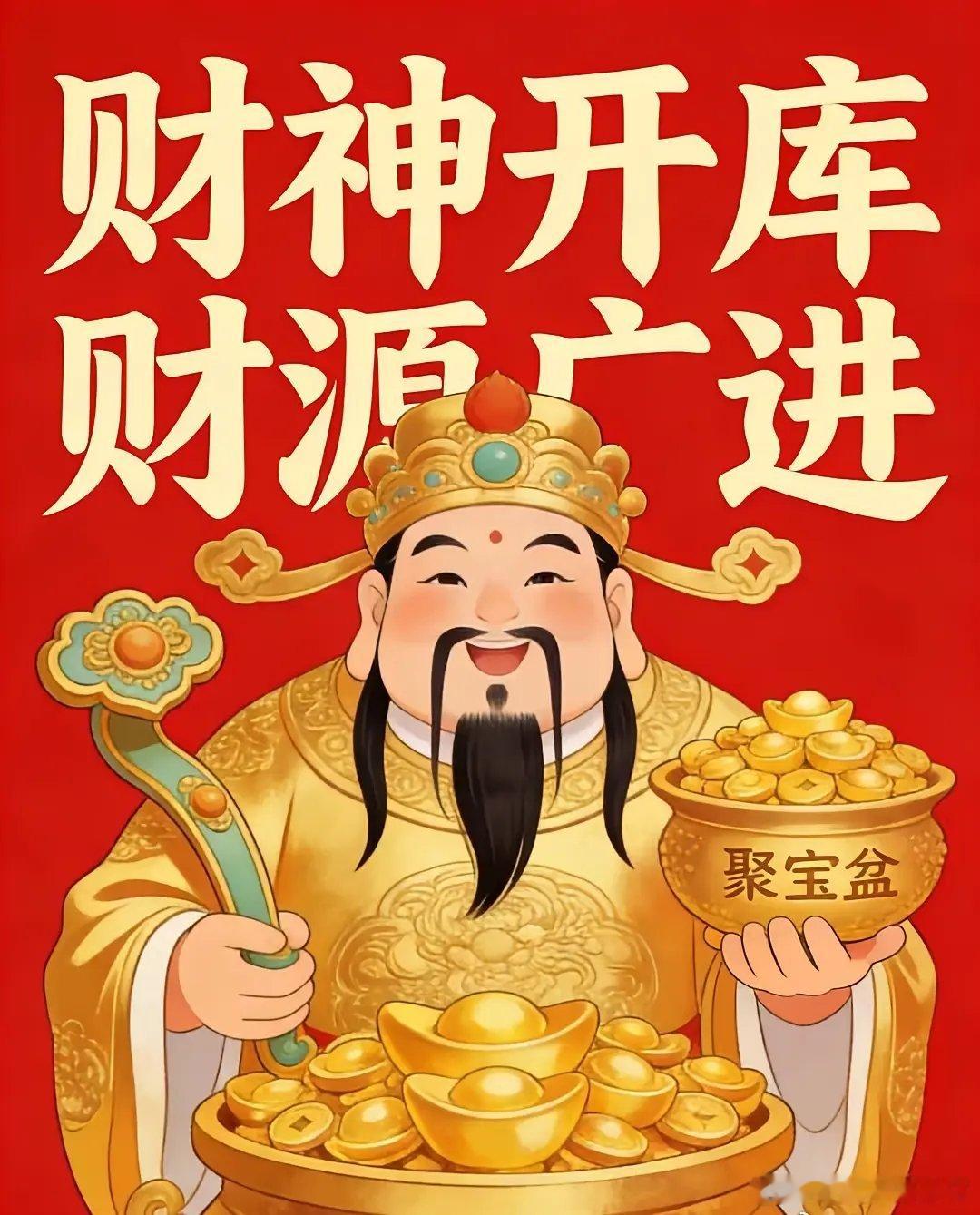 主力，我劝你吃相不要太难看。今年以来，市场有两次非正常的下跌，第一次是1月14日