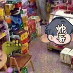 浙江，一男子走进街边副食小店购买小商品，总计消费仅9元。男子扫码付款后，不等店主