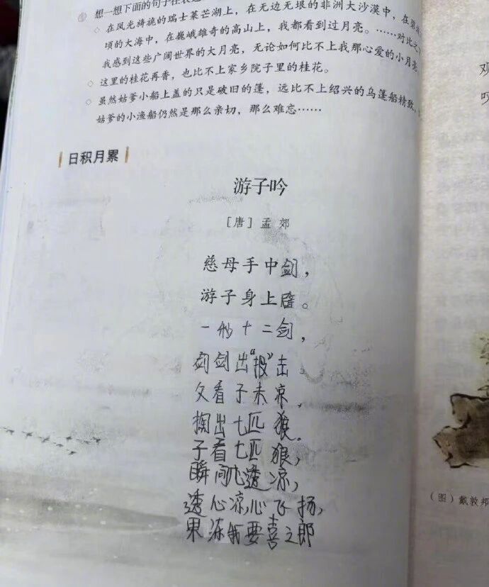 这不是天才是什么