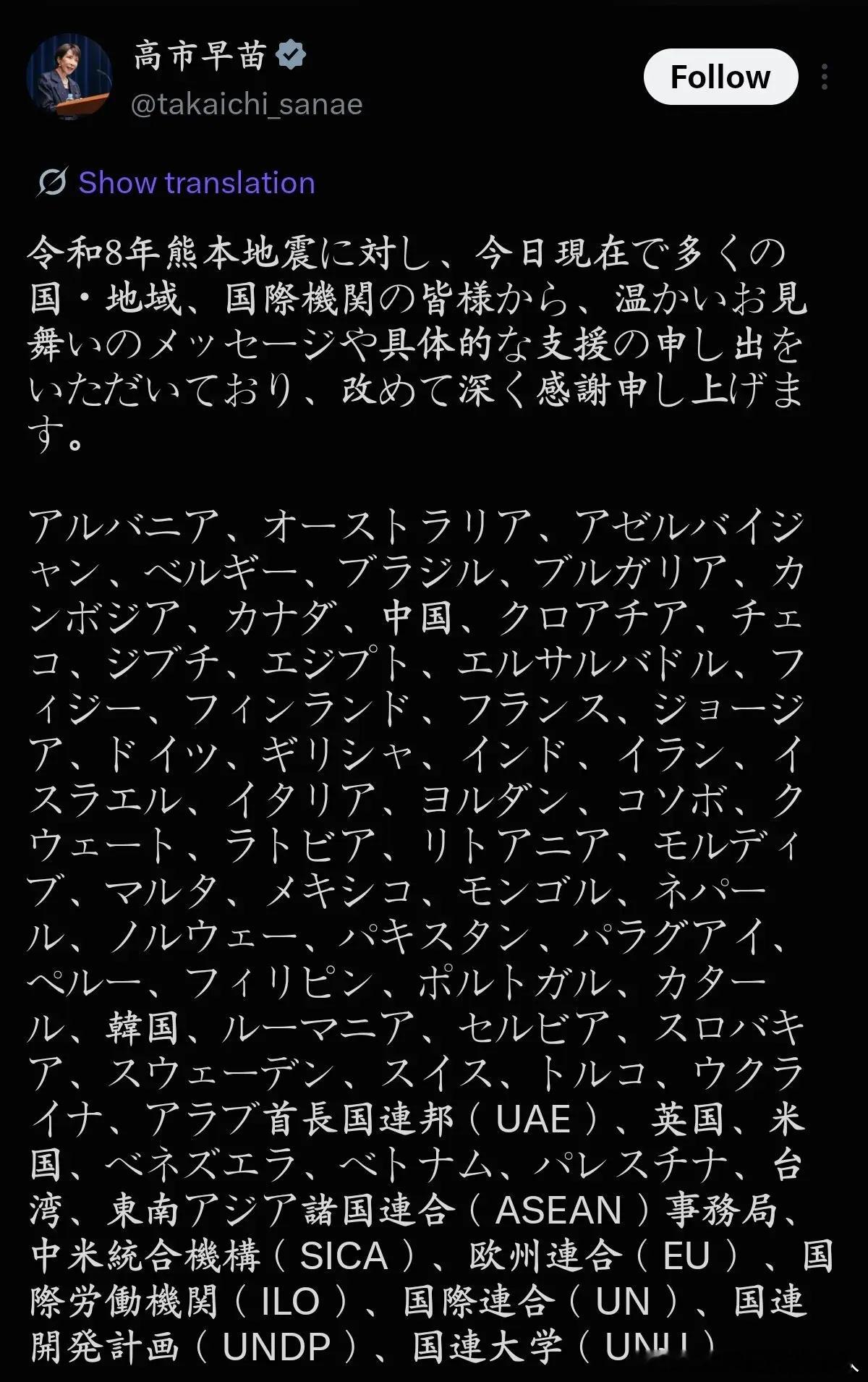 日本人看这个片假名真不会头痛吗