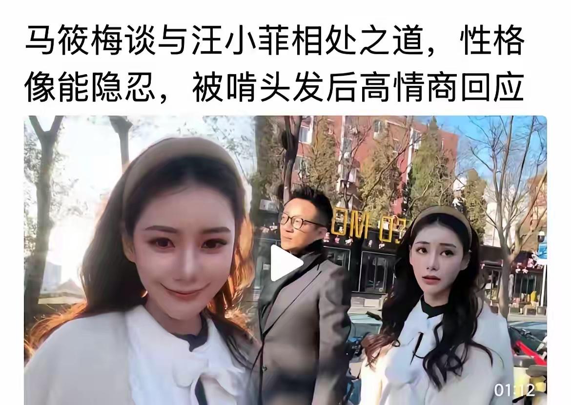 小菲现在的爱情和生活都挺好的，他情绪稳定了很多，说明他现在真的很能控制自己的情绪