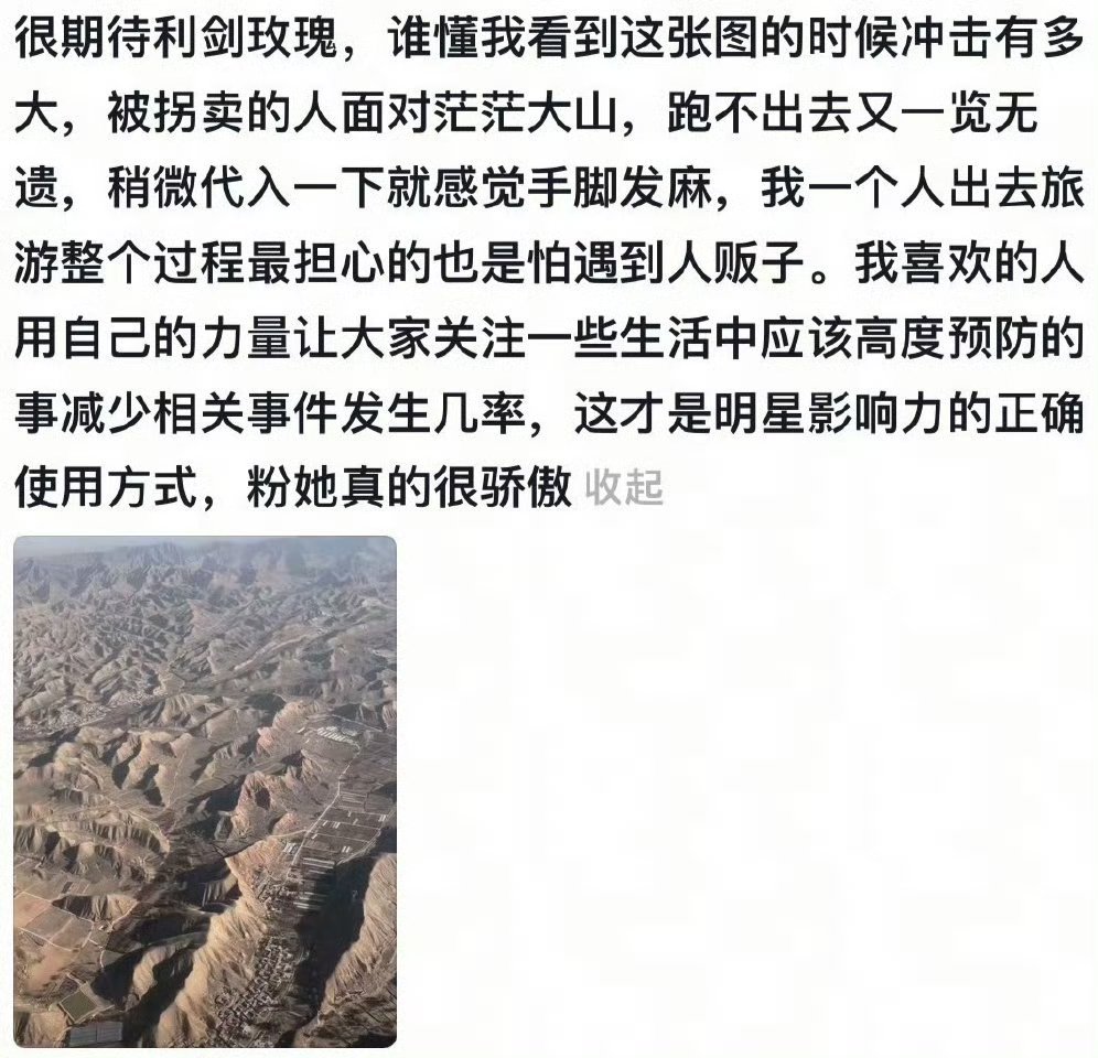 分享图片​​​