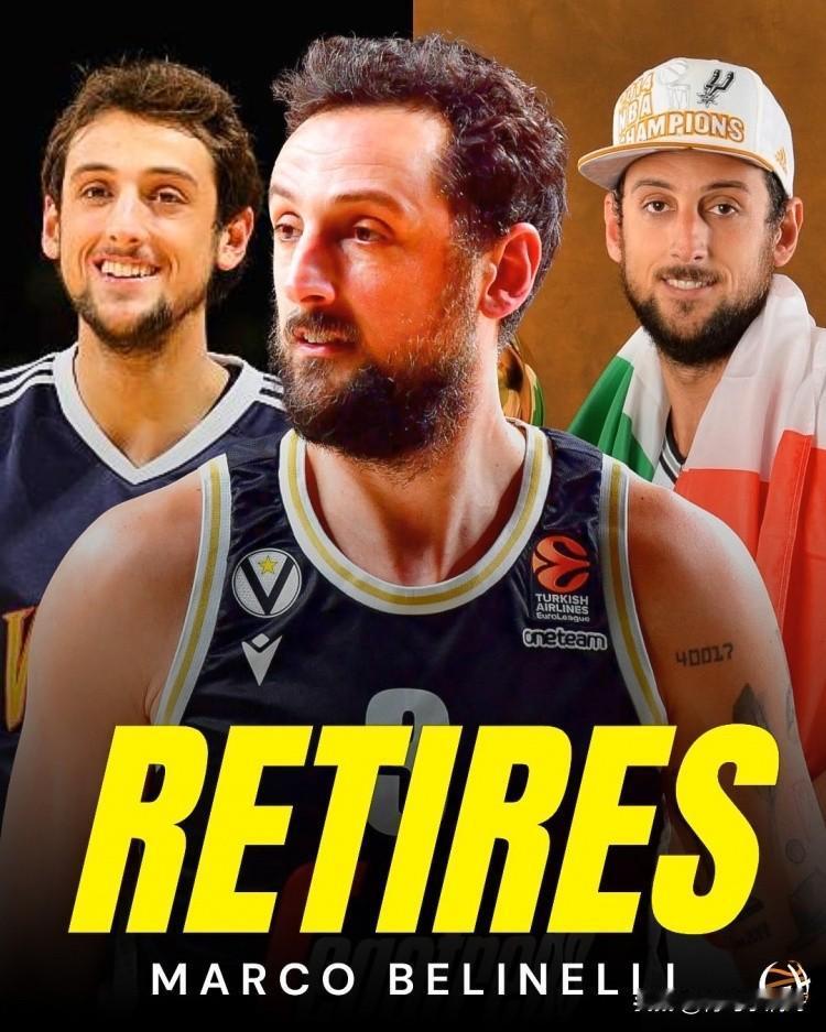 是时候说再见了！！！39岁老将贝里内利宣布退役！前NBA球员贝里内利今天在自