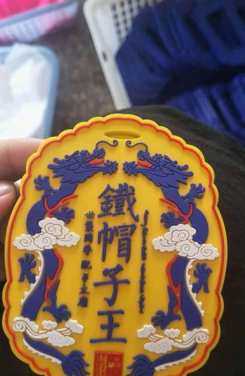 世袭罔替的铁帽子王，本该是子孙万代的金饭碗，可大清最惨铁帽子王的头衔，偏偏落在了
