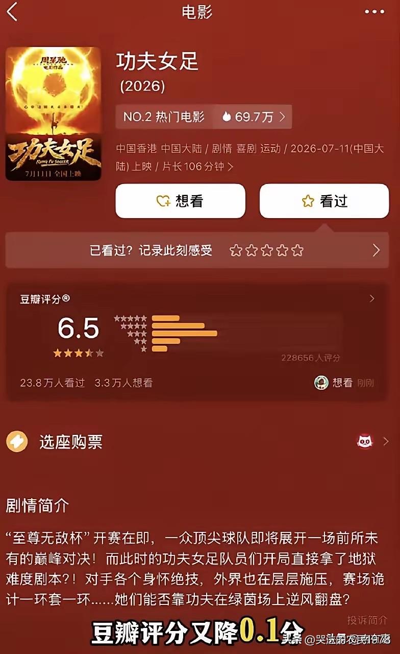 豆瓣评分也不见得评的有多公正。有些电影豆瓣不敢给低评分，但是广大观众就是不买账。