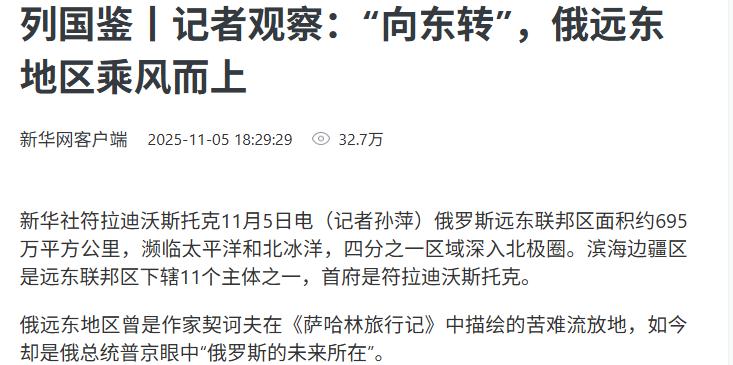 新华社发了一条“最安静”的新闻，评论区却吵翻了天？7月22日，新华社发布了一组