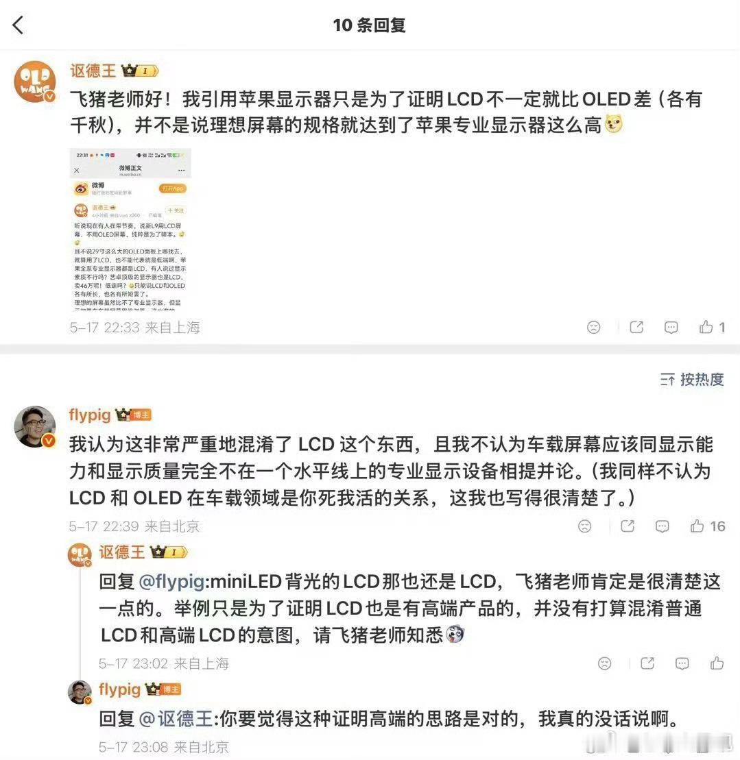 哈哈哈哈苍天饶过谁？？！人无我有我牛逼人有我无还是我牛逼我先无后有我