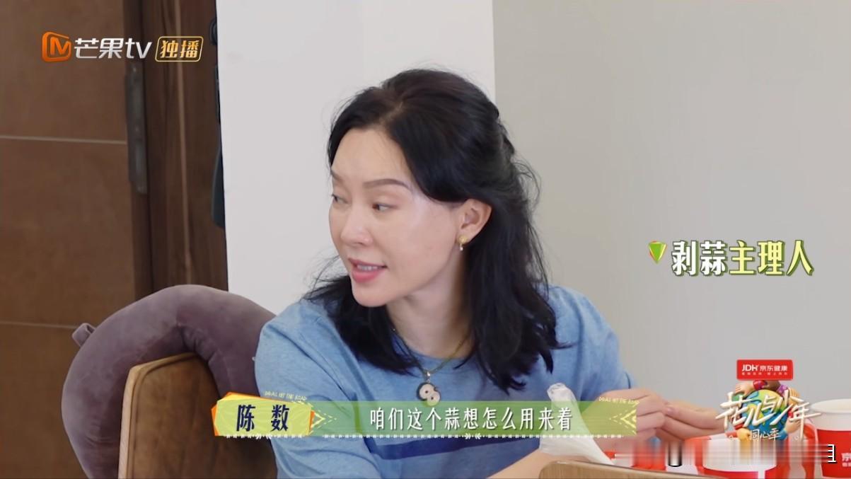 在最新一期《花儿与少年》中，陈数用一个很暖心的行为瞬间就挽回了自己岌岌可危口碑呢