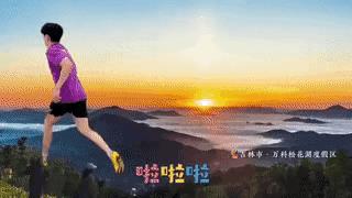 笑不活了，吉吉老大哥您到底是想干嘛[呲牙笑]头哥跑步机上跑着跑着，就被你们整成跨越
