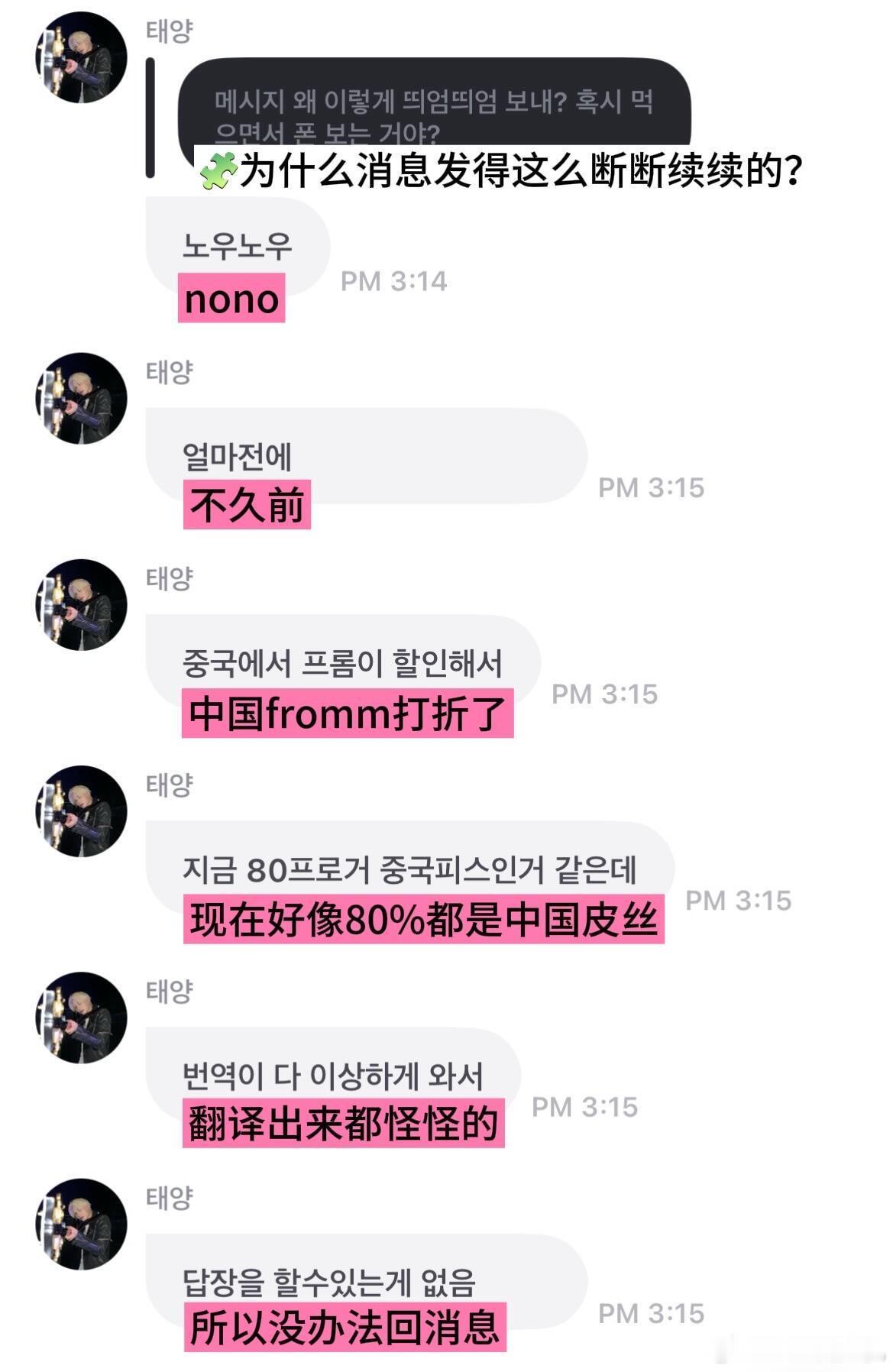 太好了也轮到你们看不懂了​​​