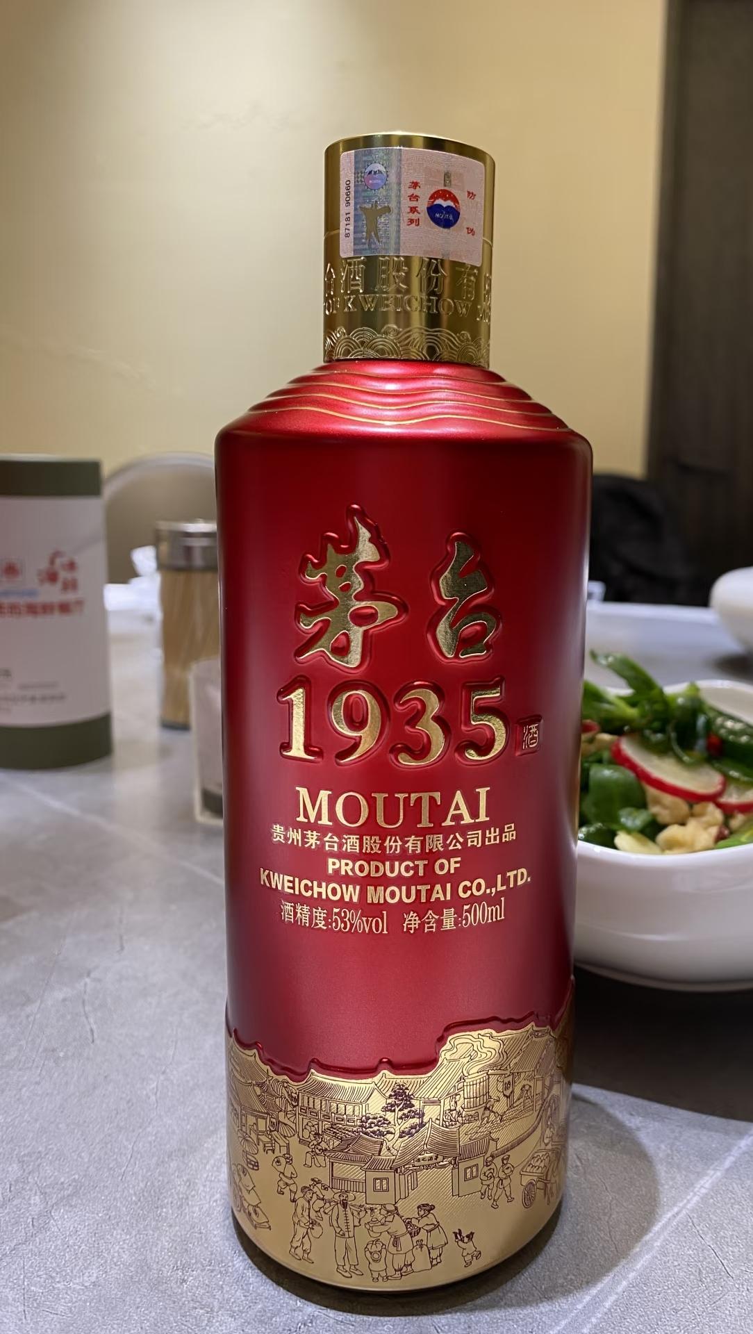 国庆假期卖得最好的十款酒：1、飞天茅台2、五粮液普五3、茅台1935