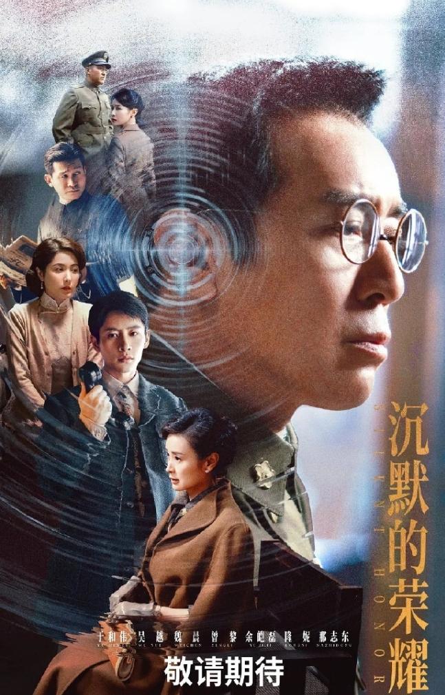 于和伟白玉兰赢面很大！白玉兰评委会主席是张永新，也就是于和伟拿下白玉兰视帝那部