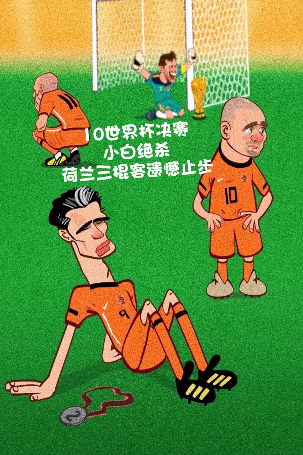 虽然历史上只记得胜利者的欢呼但失败者也会永远铭记在每个人的心中致那些值得尊重的