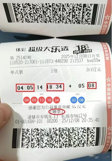 运气总在不经意时悄然而至，就像贵州清镇的这位朋友所经历的那样。恰逢贵州大乐透开展