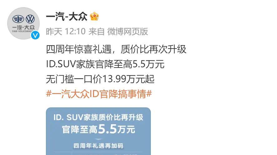 合资“一口价”成效如何? 别克君威环比增长235%, 锋兰达四连涨