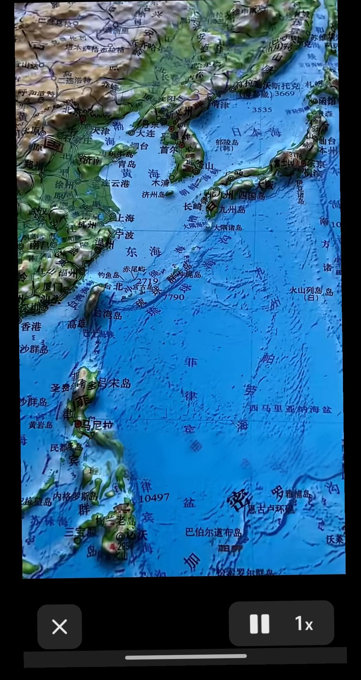 小日本