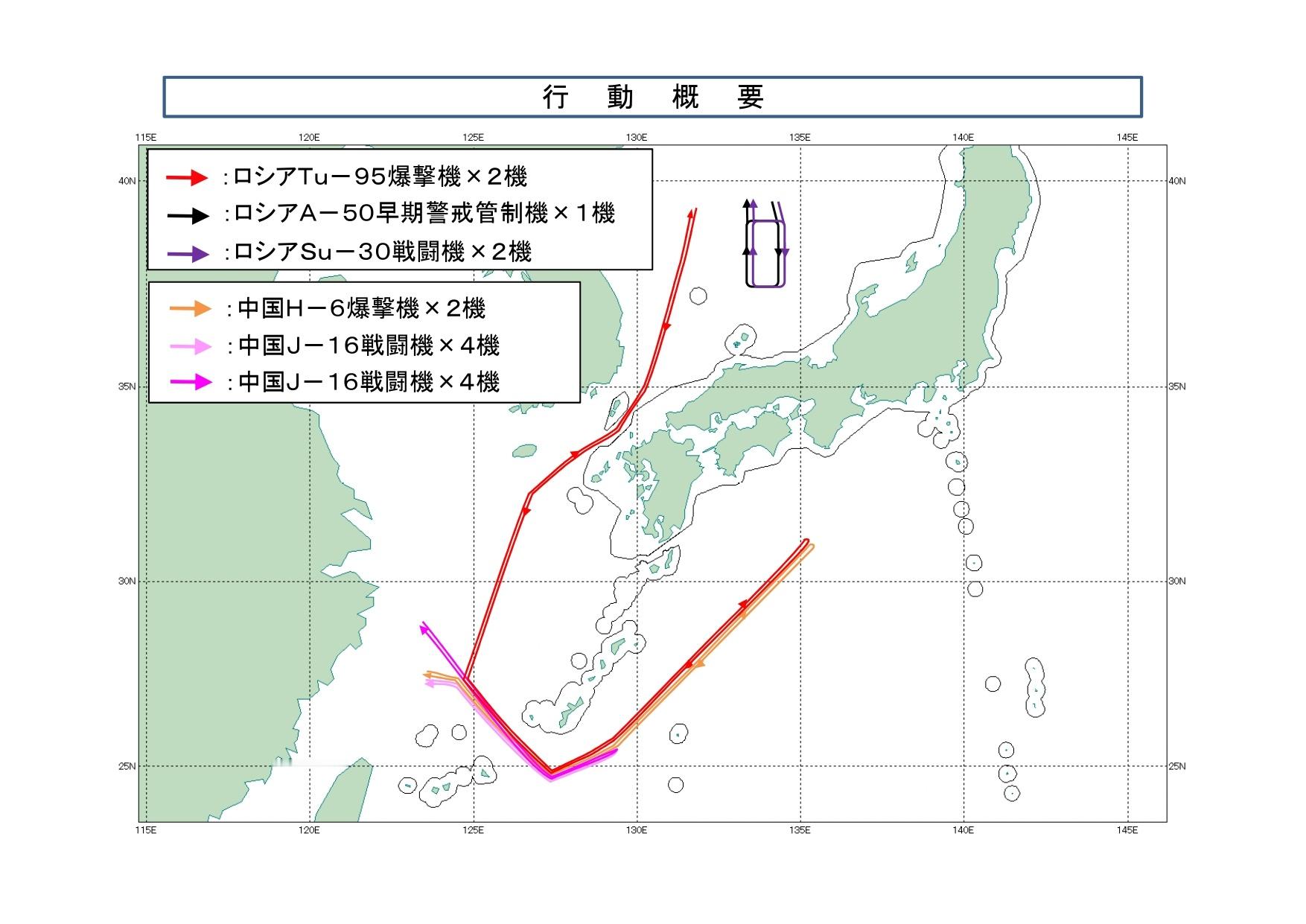 这次中俄空中巡航，御用摄影师发图了护航的我方歼-16来自北空“雷霆劲旅”拍毛子的