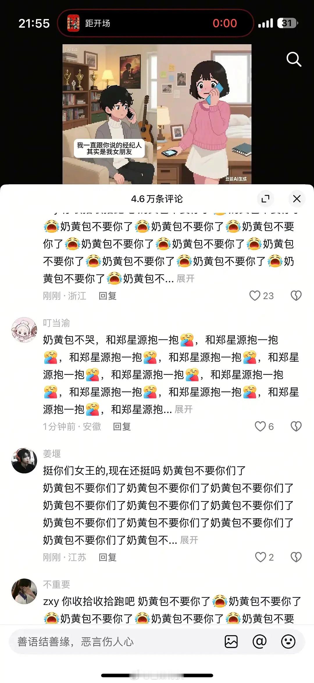 粉了6.0，这辈子真就到头了？？🤔🤔一直给女生造hy😧😧奶黄包微博​