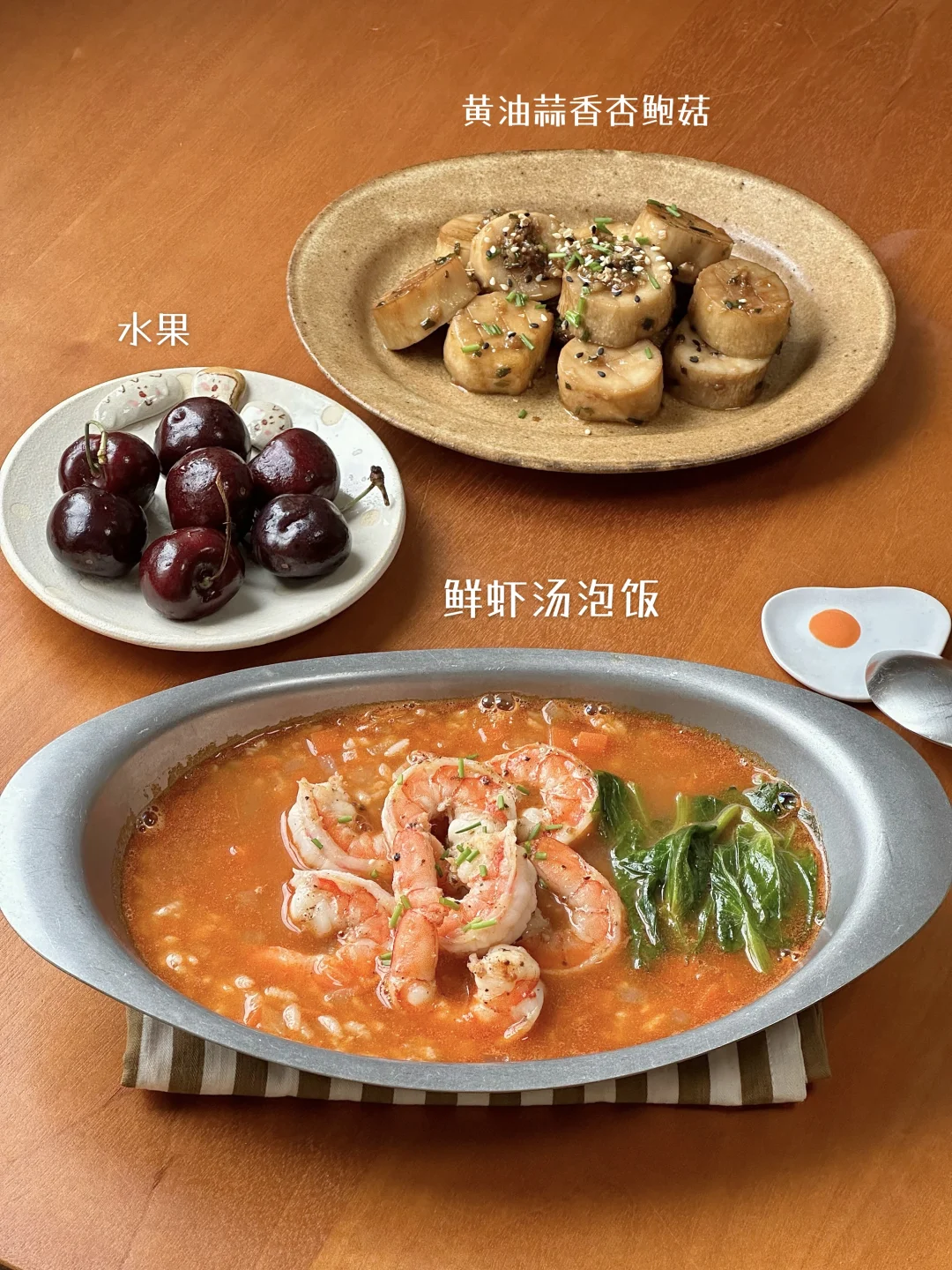 独居一人食👩🏻‍🍳提供一些做饭灵感