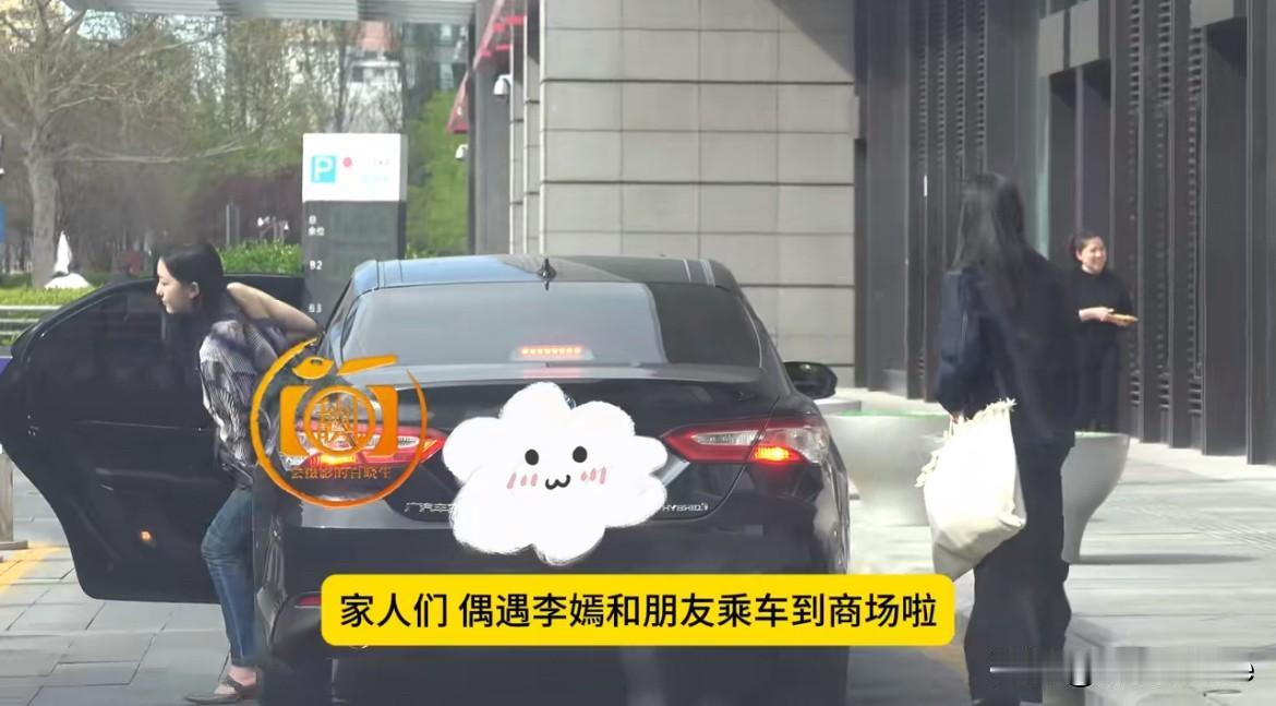 5月13日，狗仔拍到19岁李嫣和朋友逛商场尽显富家千金范！这是李嫣去年夏天做