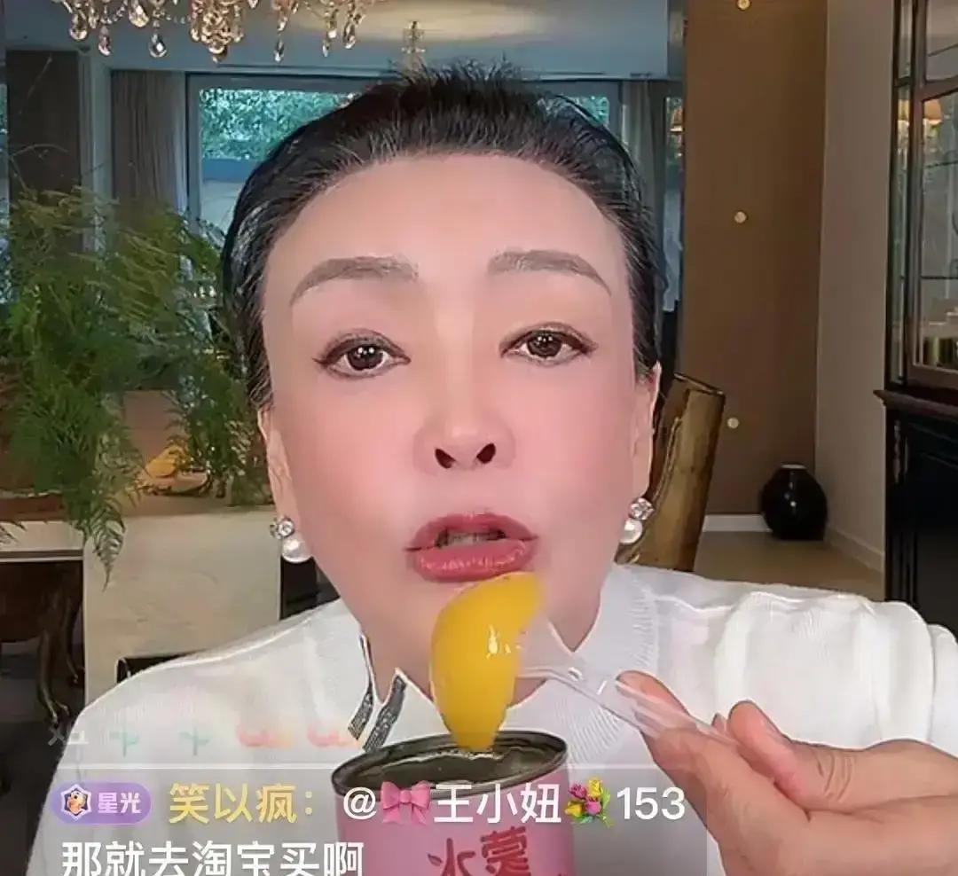 张兰直播时突然跳出“马筱梅”连刷嘉年华，一个就值三万，连刷好几个。张兰当场眼眶