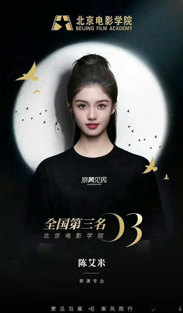 原来这么多明星都姓陈娱乐圈里陈不发音🤯神奇娱乐圈定律！好多陈姓明星都不用全名