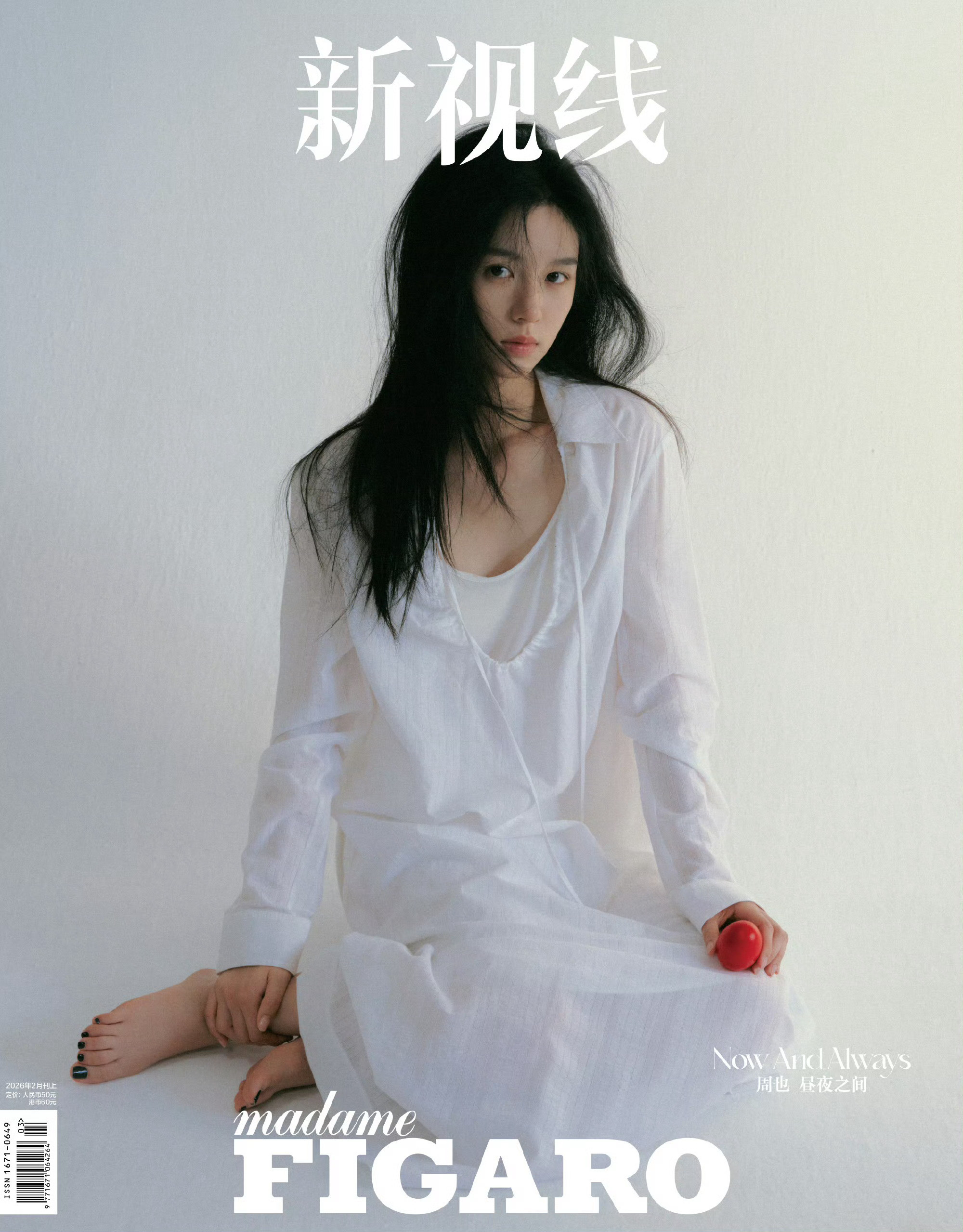周也费加罗微光绮想封面大片周也费加罗二月刊封面大片