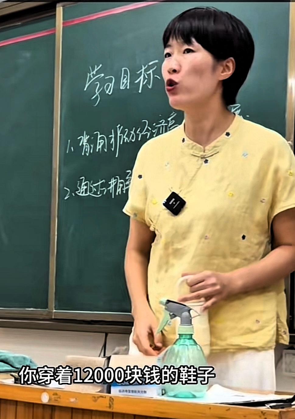 这老师够硬核！学生因一万二的鞋子，被溅水就不依不饶，老师当场开怼：“