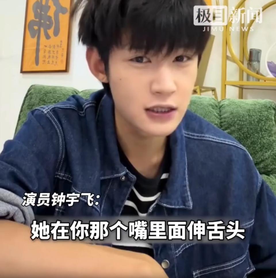 有钱就能为所欲为？近日，一名短视频男演员在网上爆料，此前自己接了一部短剧，投资人