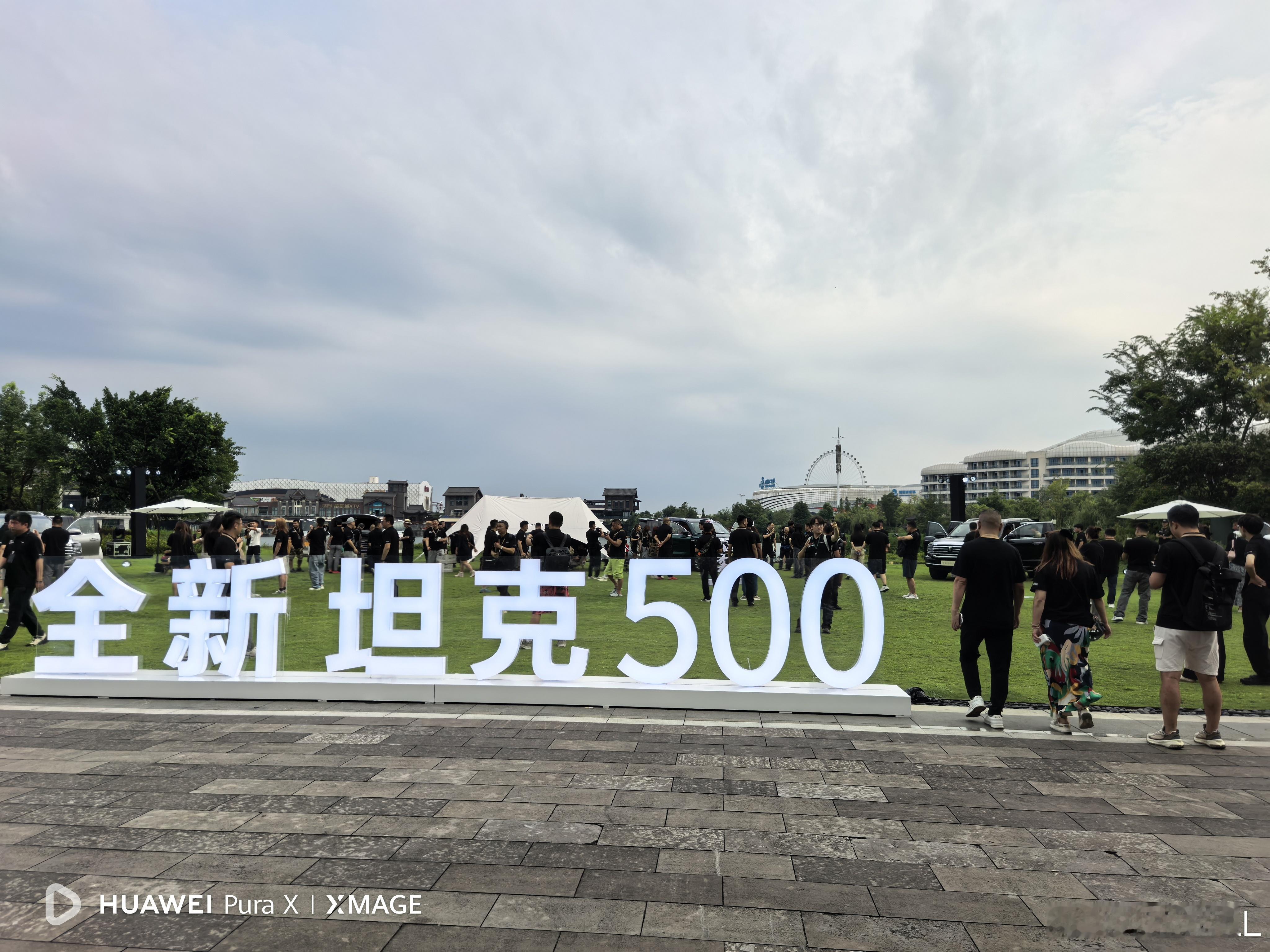 来到坦克500发布会现场啦。第一次看到这么多坦克。​​​