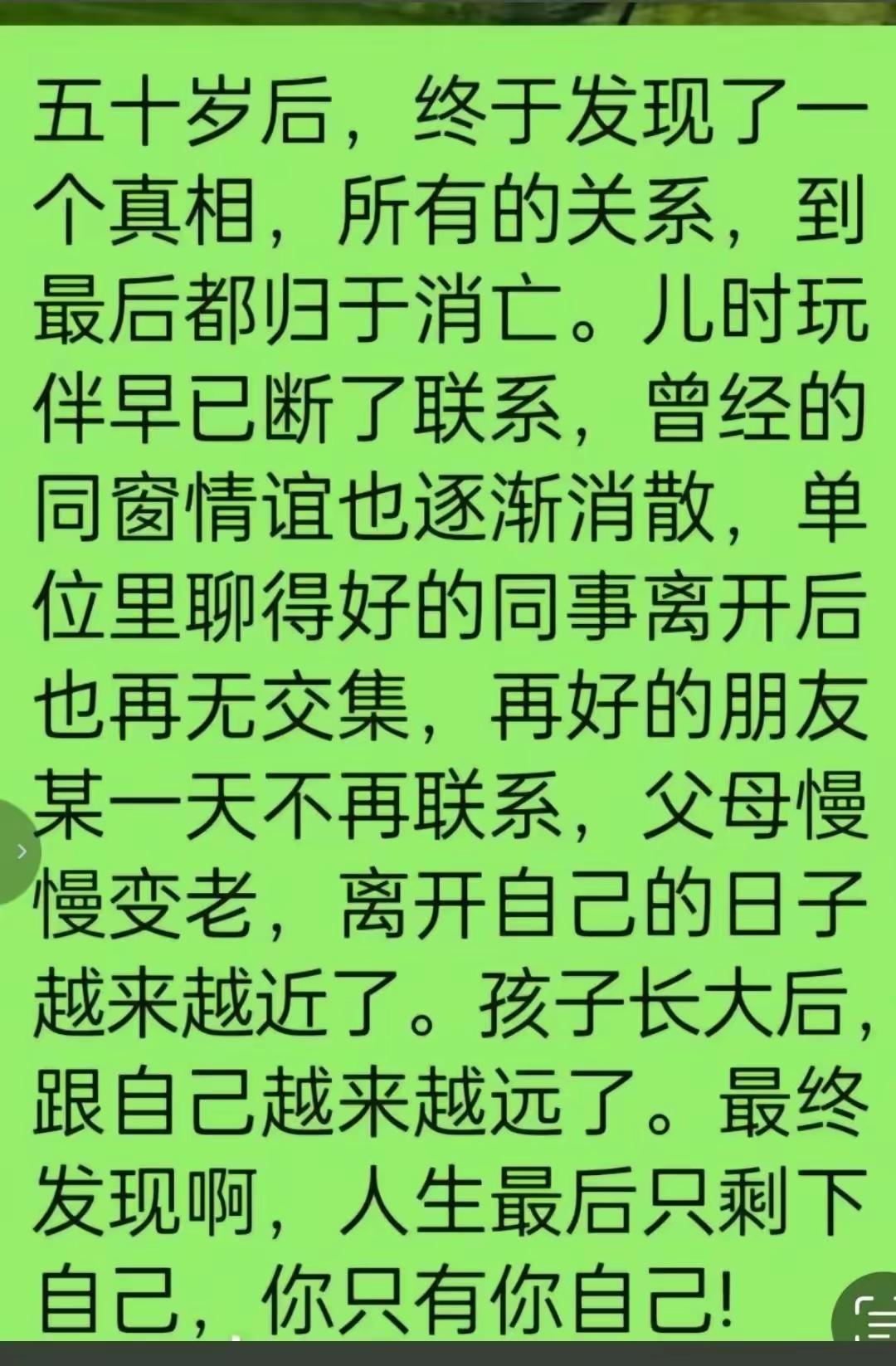 人生本就如此[作揖]