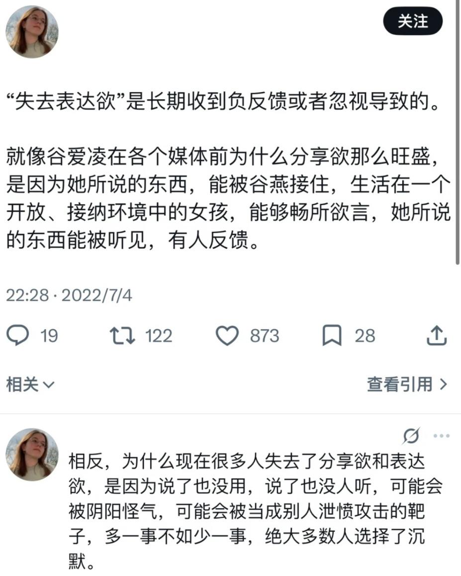 分享欲是怎么被慢慢磨没的？​