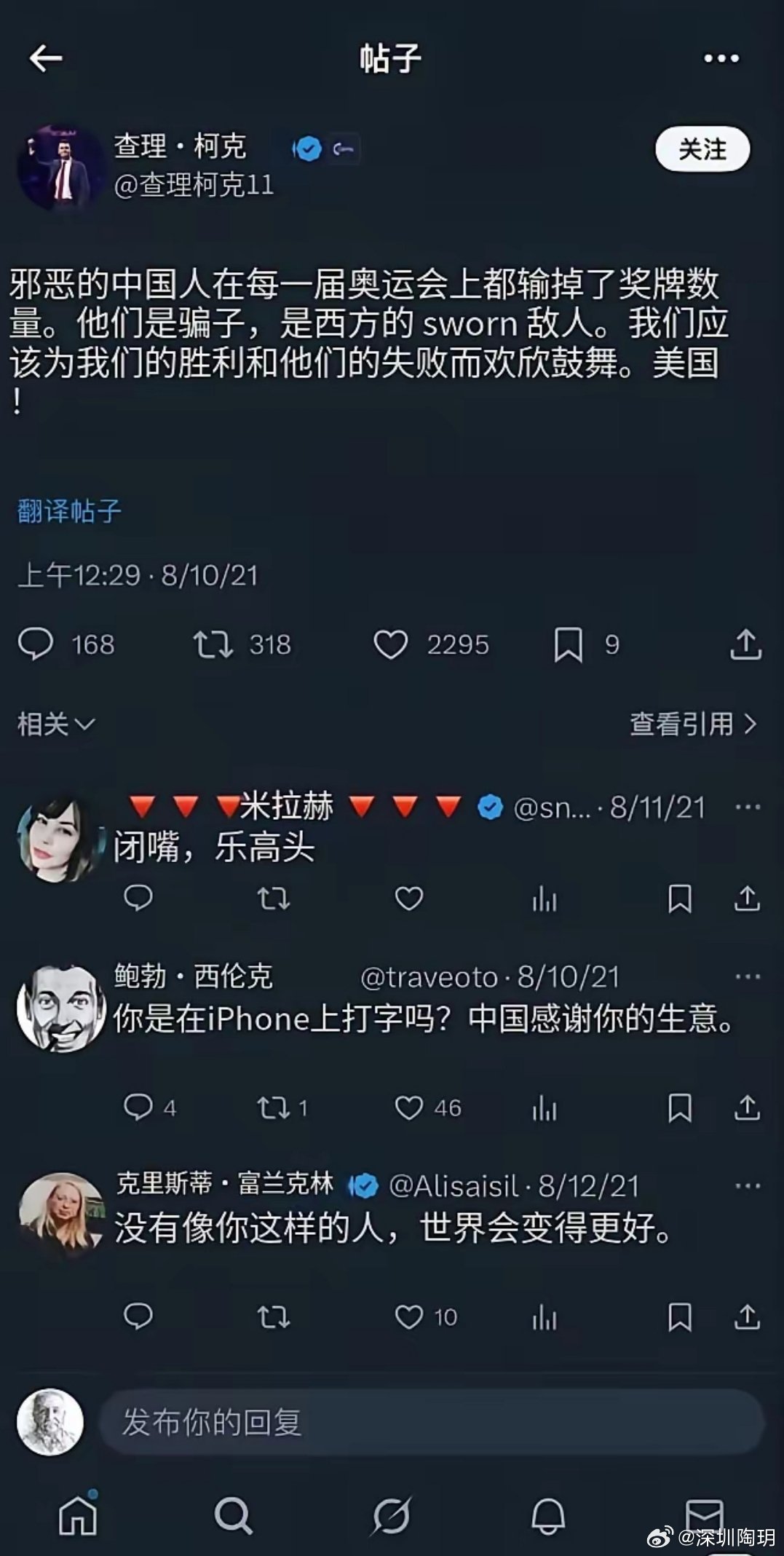 噢，原来查理·柯克是这样的人![捂脸哭]​​​