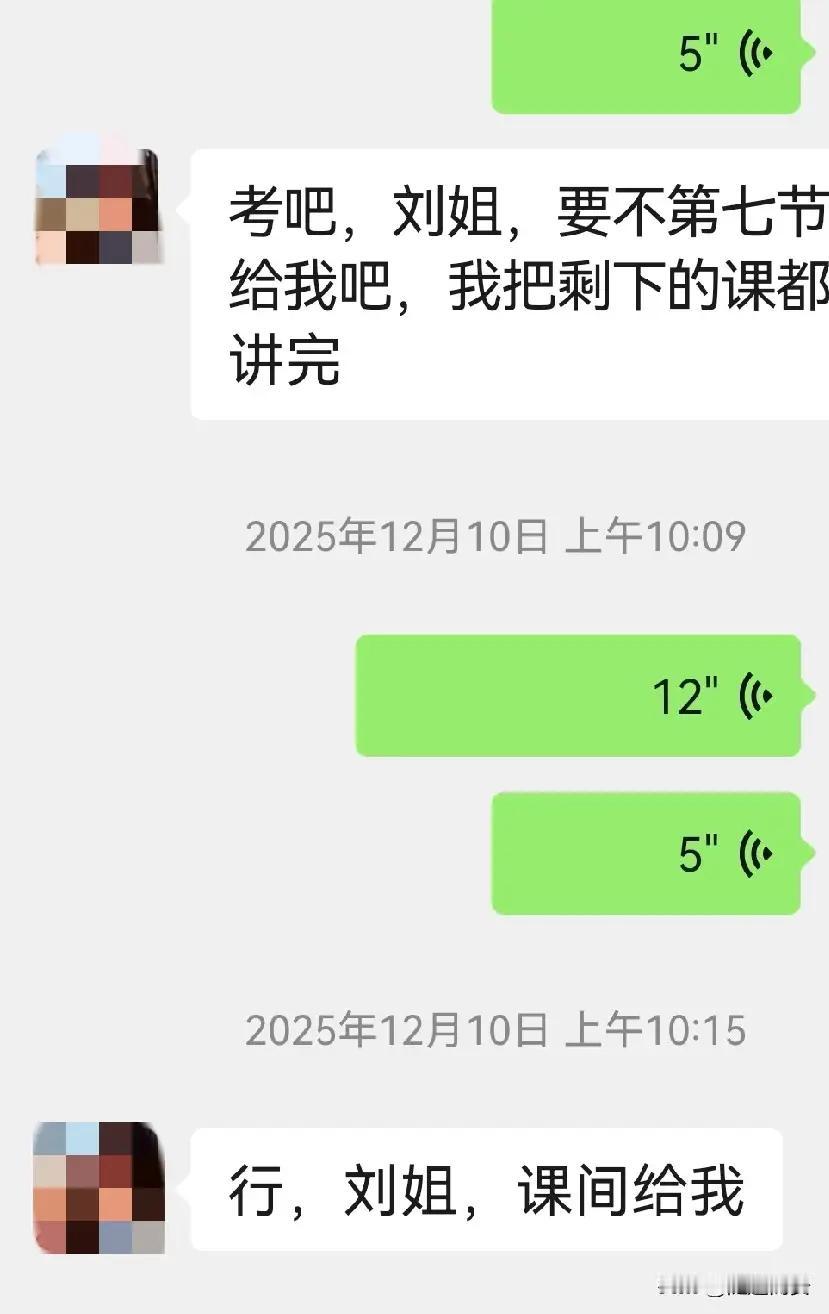 怎么也没想到，2026年老师的处境会如此卑微，成了过街的老鼠人人喊打了，说好的尊