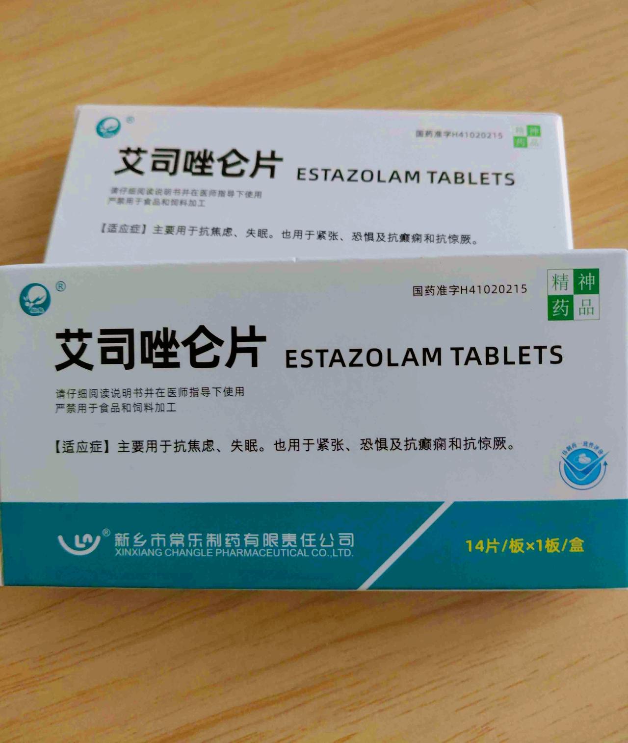 今天上午还下着雨，可是没办法，又到了开药的日子，两人打着伞去把药开了。顺便就在