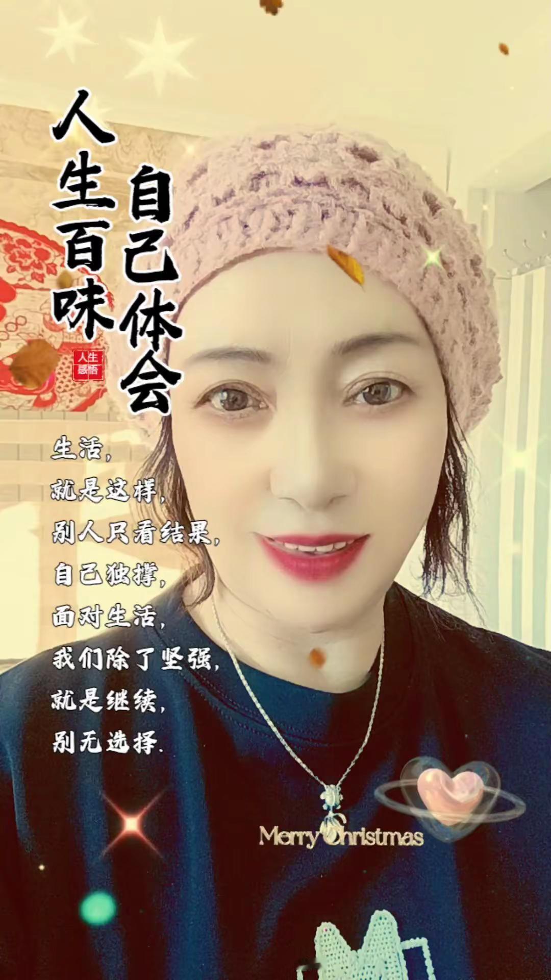 珍惜当下好好生活