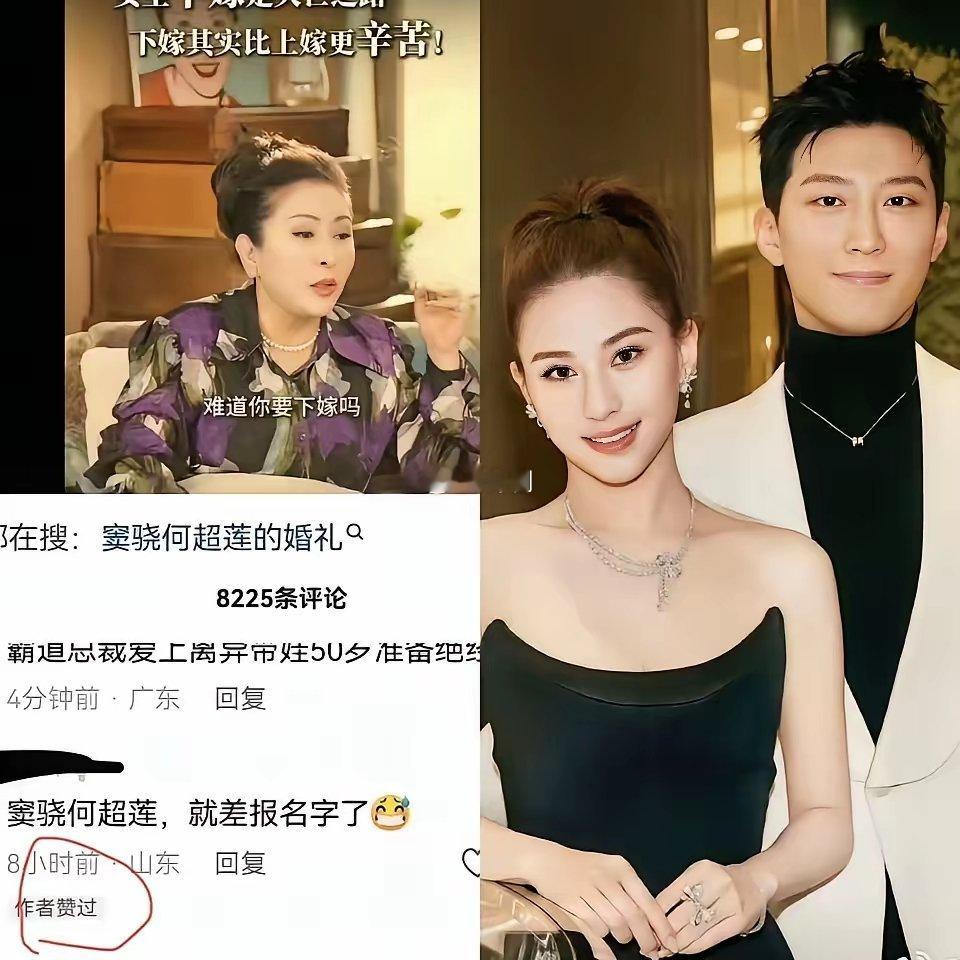 你可以说向太乱爆隐私，​也可以说向太带货太low，​但是有一点，向太真没毛病，有