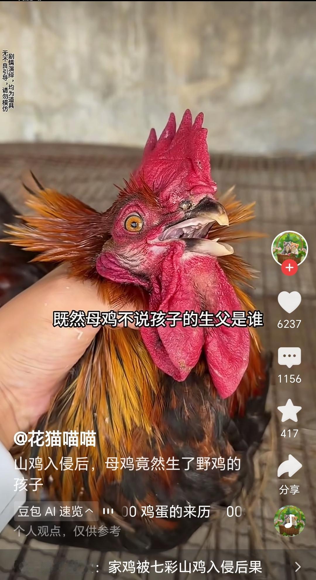 恐龙居然被你这么欺负，太给恐龙丢脸了！