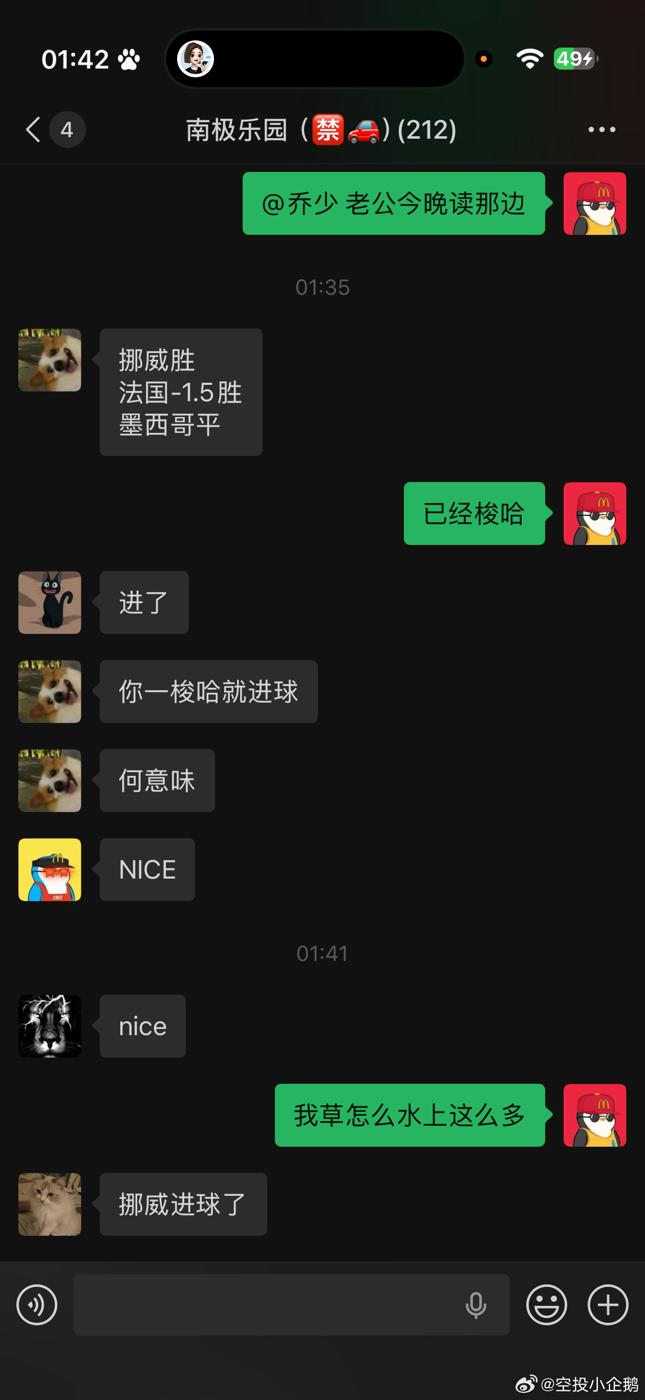 老公，我今天身上所有的洞都是你的