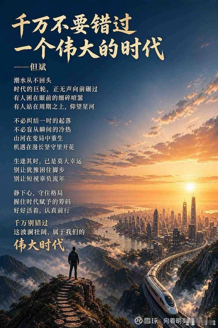 战略决定城市的未来高度，企业的选择也是一样