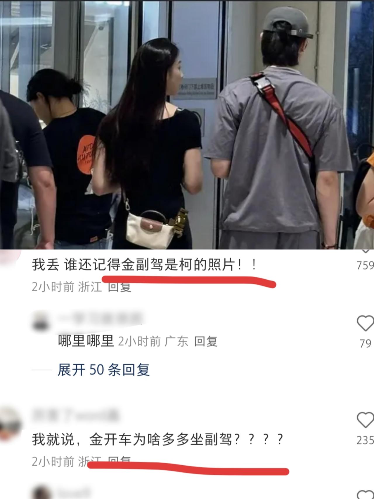 《心动8》多金cp空降！柯爱林和金禹航牵手？心疼吃吃和艺帆！太抓马了！出现本季