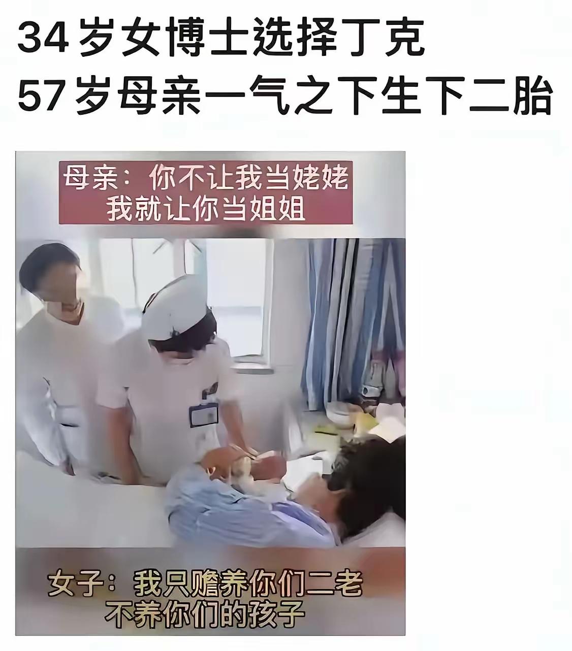 书读太多。自古仗义多为屠狗辈！