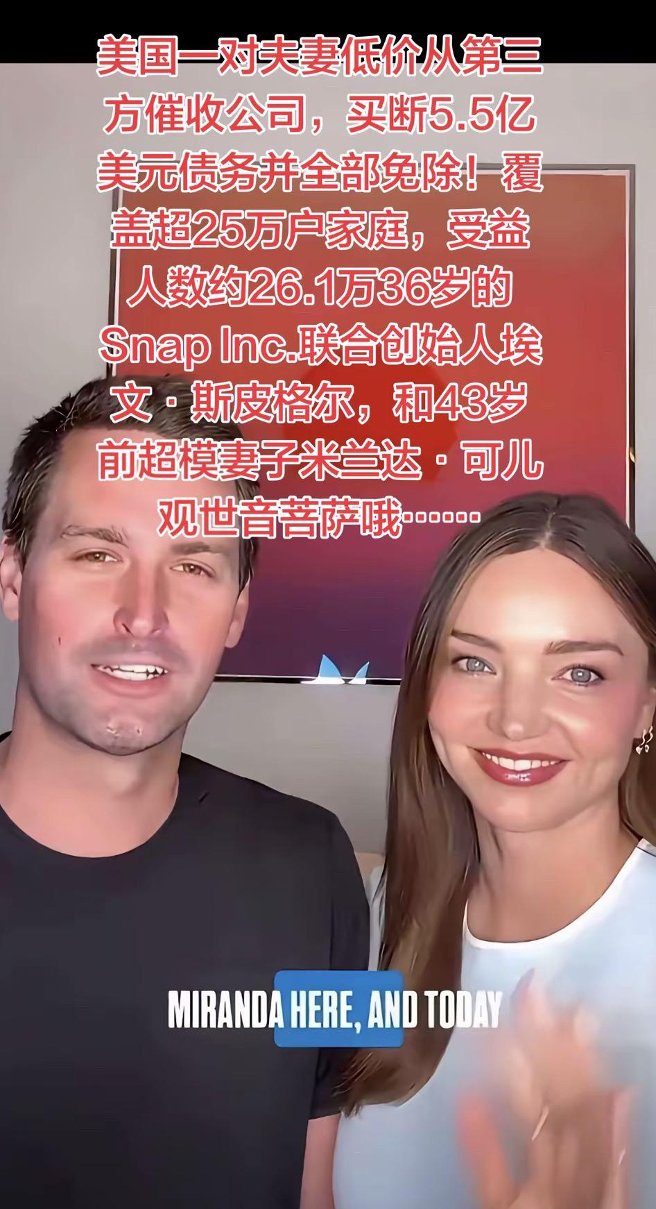 有意思的思路——就像中国催收公司1折买断10亿信用卡垃圾逾期债务最后根本要