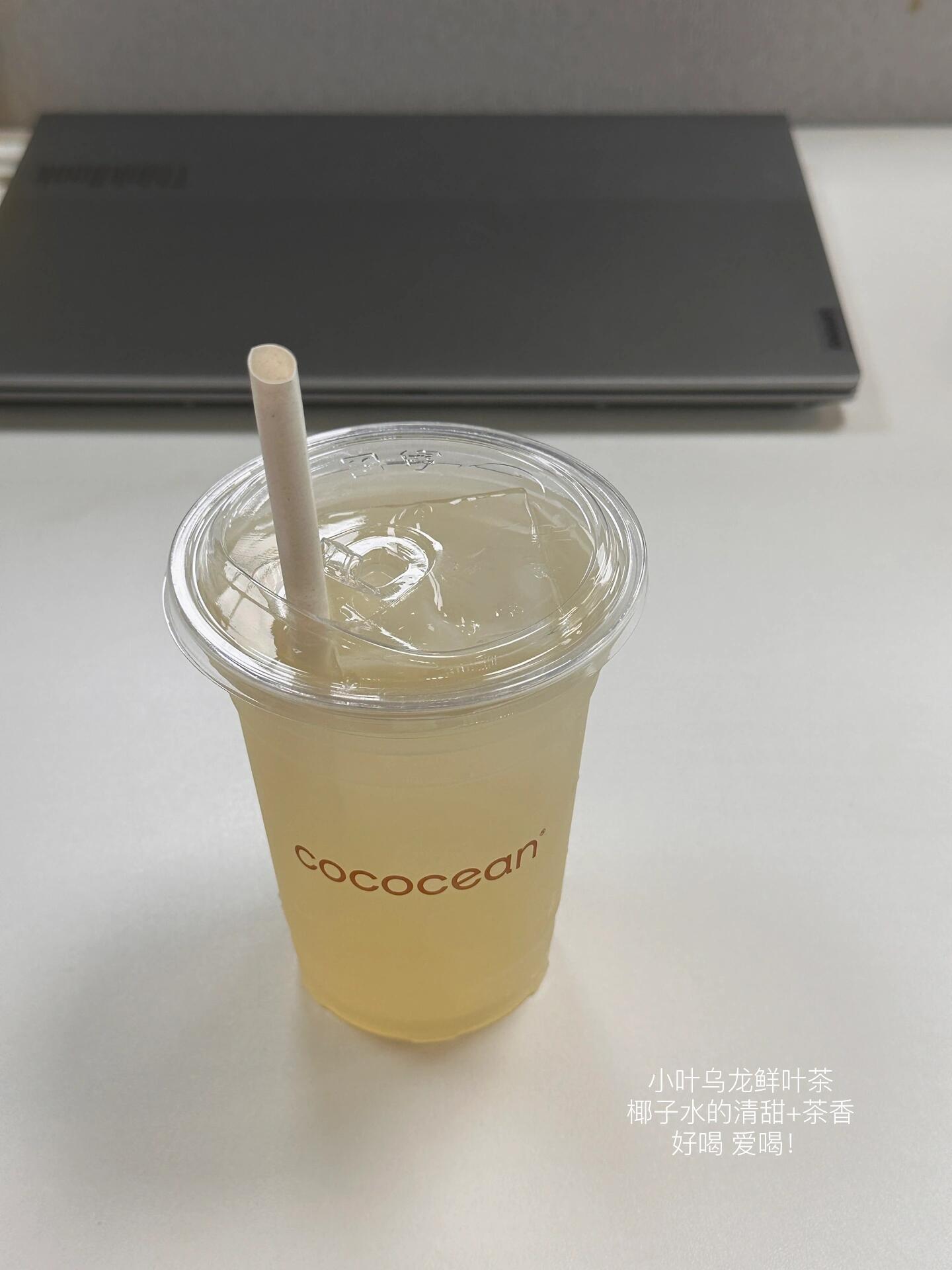 对于我一个牛马来说咖啡奶茶就是精饲料喝咖啡是维持心理健康的必要开支至少可以保