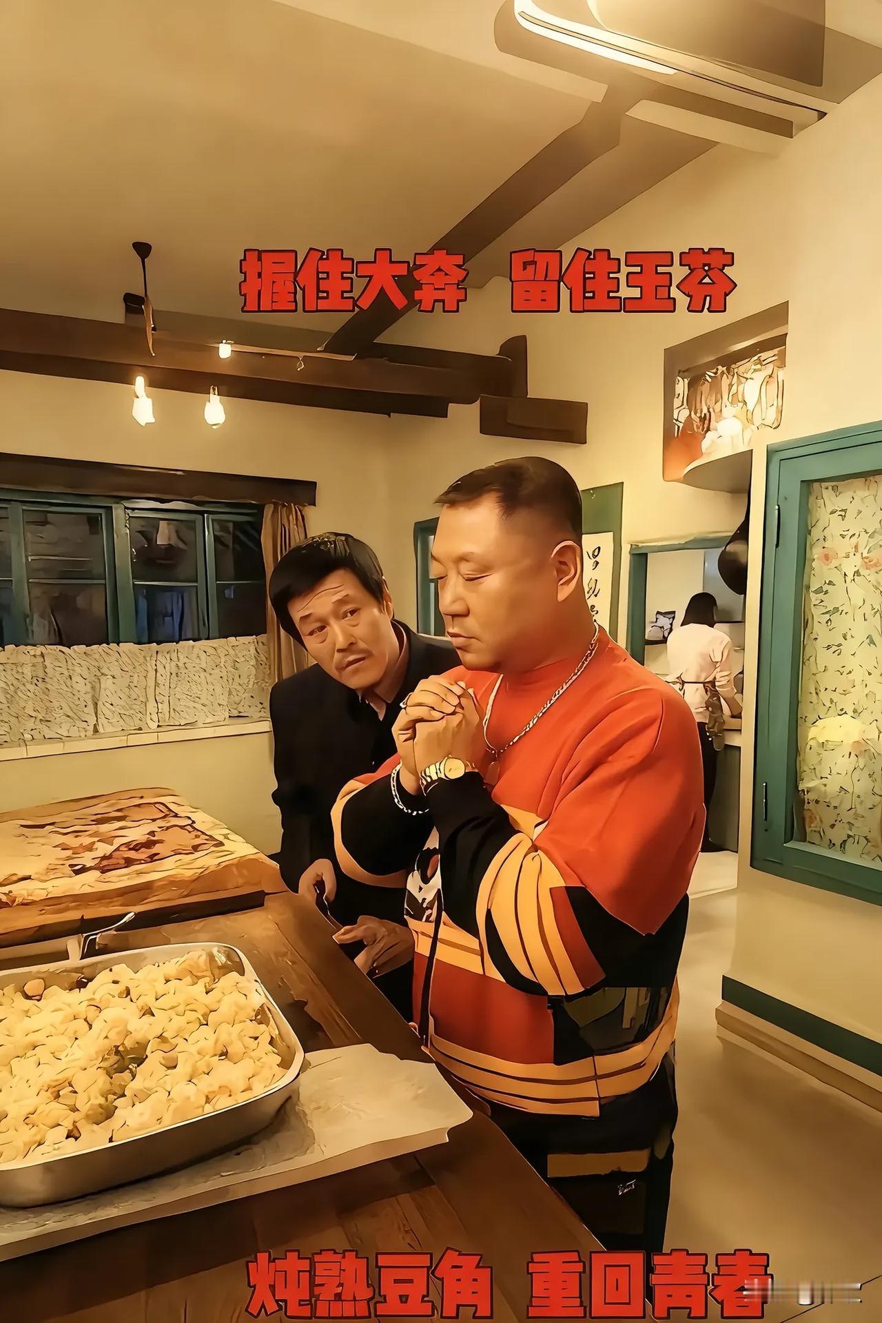 握不住的大奔留不住的玉芬打不完的恶仗放不下的