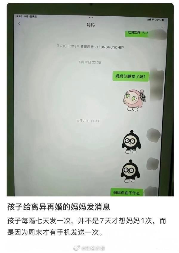 看的心里难受