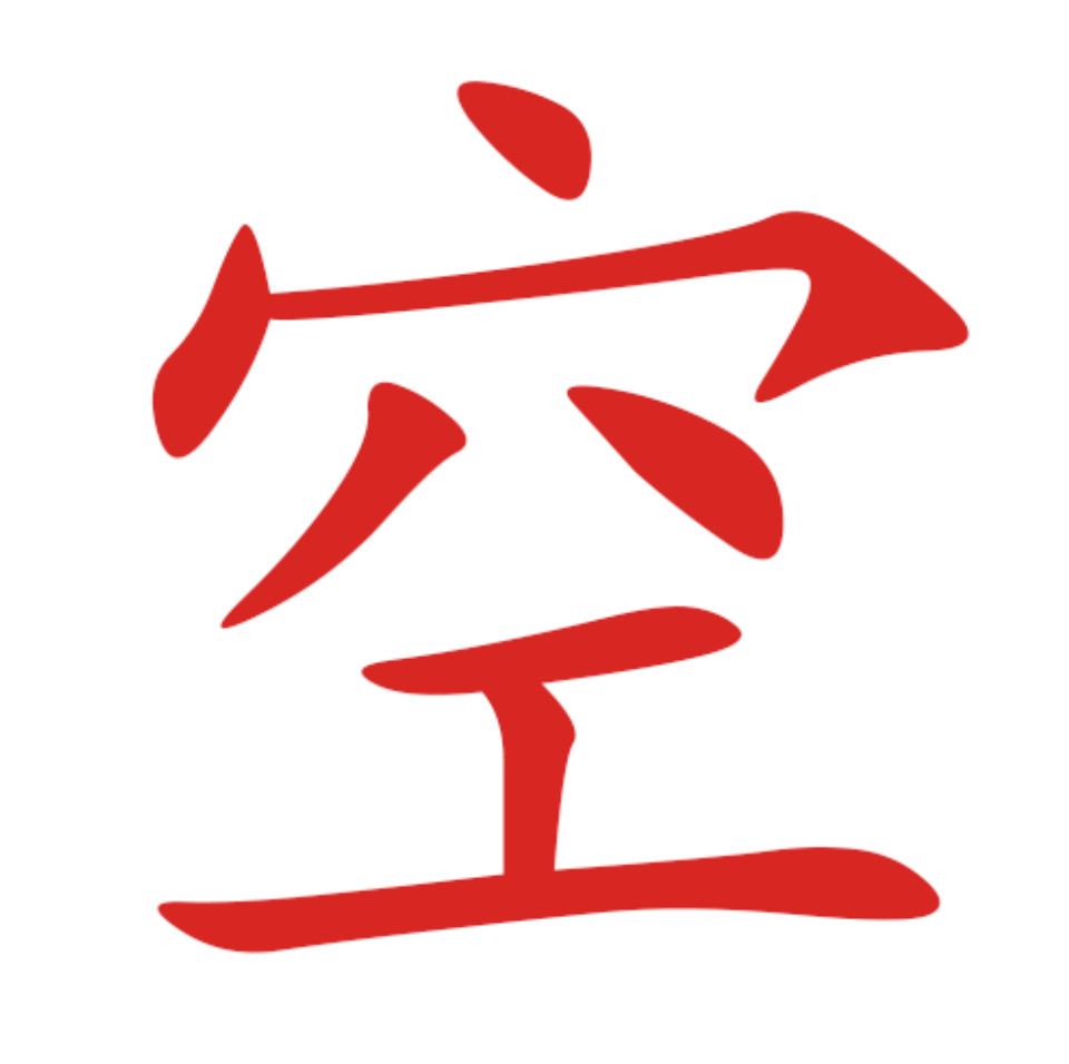 两横一竖就是干！看准方向冲就完事了黄金提前布局：建议4138-40直接空一次，常