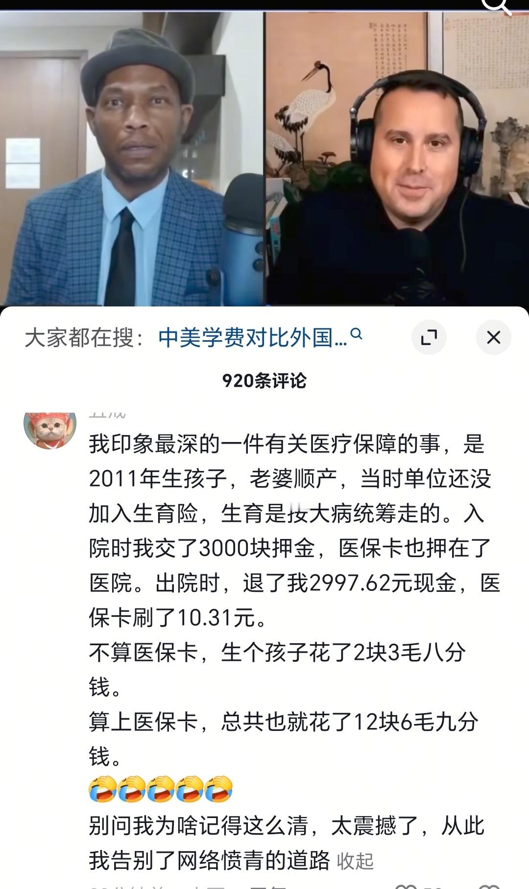 我印象最深的一件有关医疗保障的事，是2011年生孩子，老婆顺产，当时单位还没加入